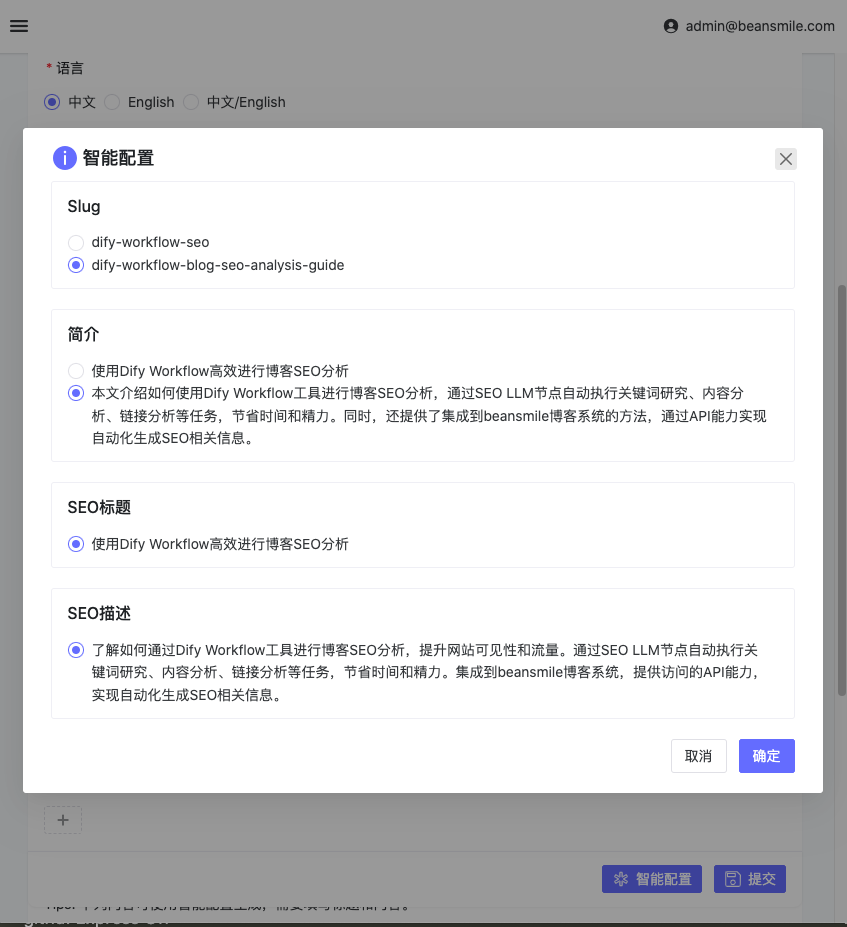 截屏2024-07-25 下午4.05.15.png