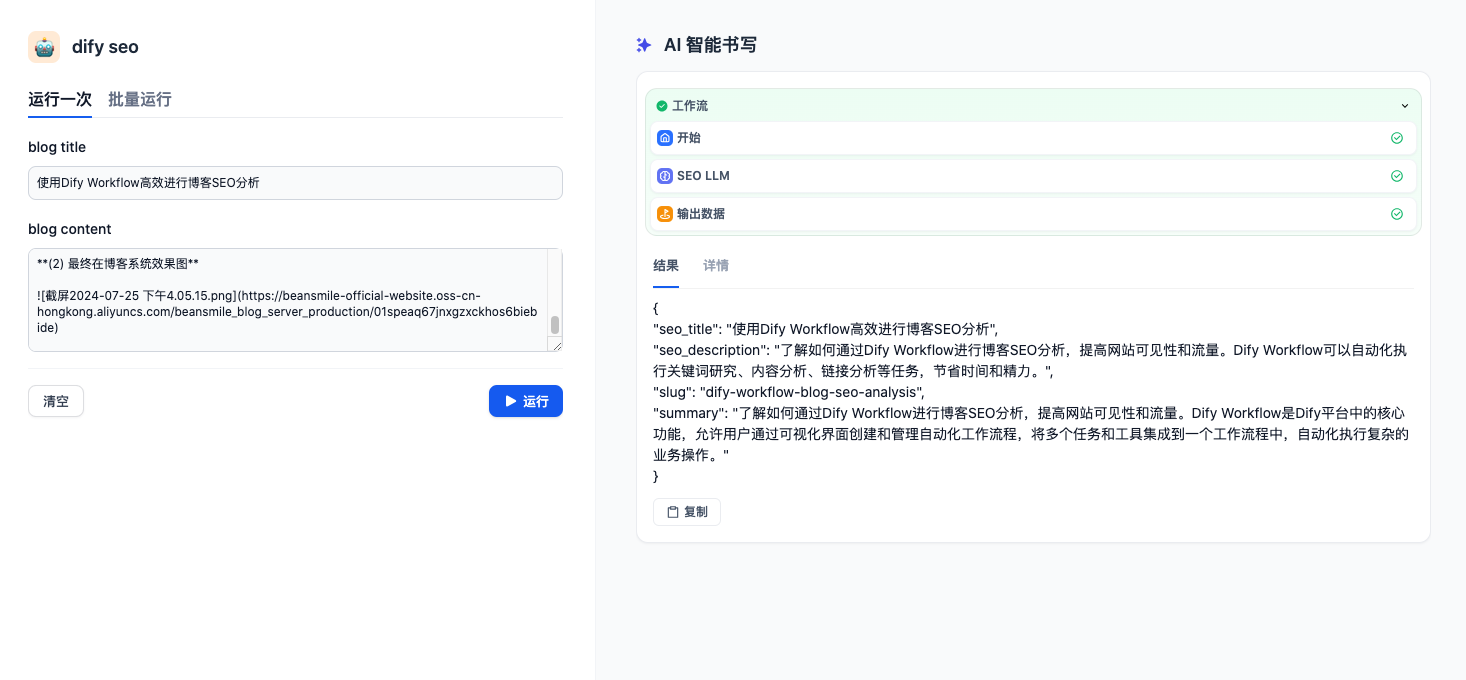 截屏2024-07-25 下午4.17.10.png