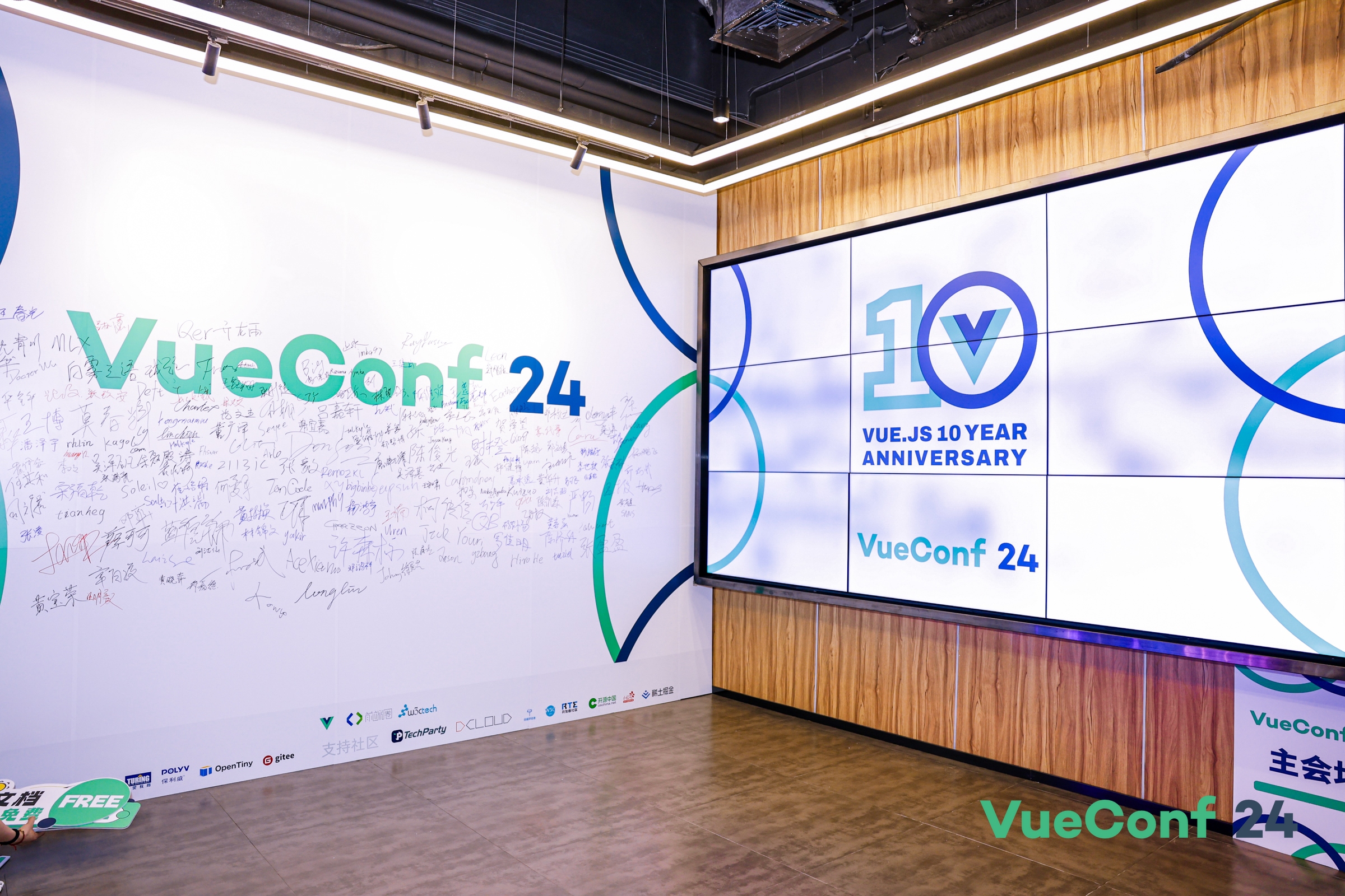 VueConf 2024 Shenzhen.jpg