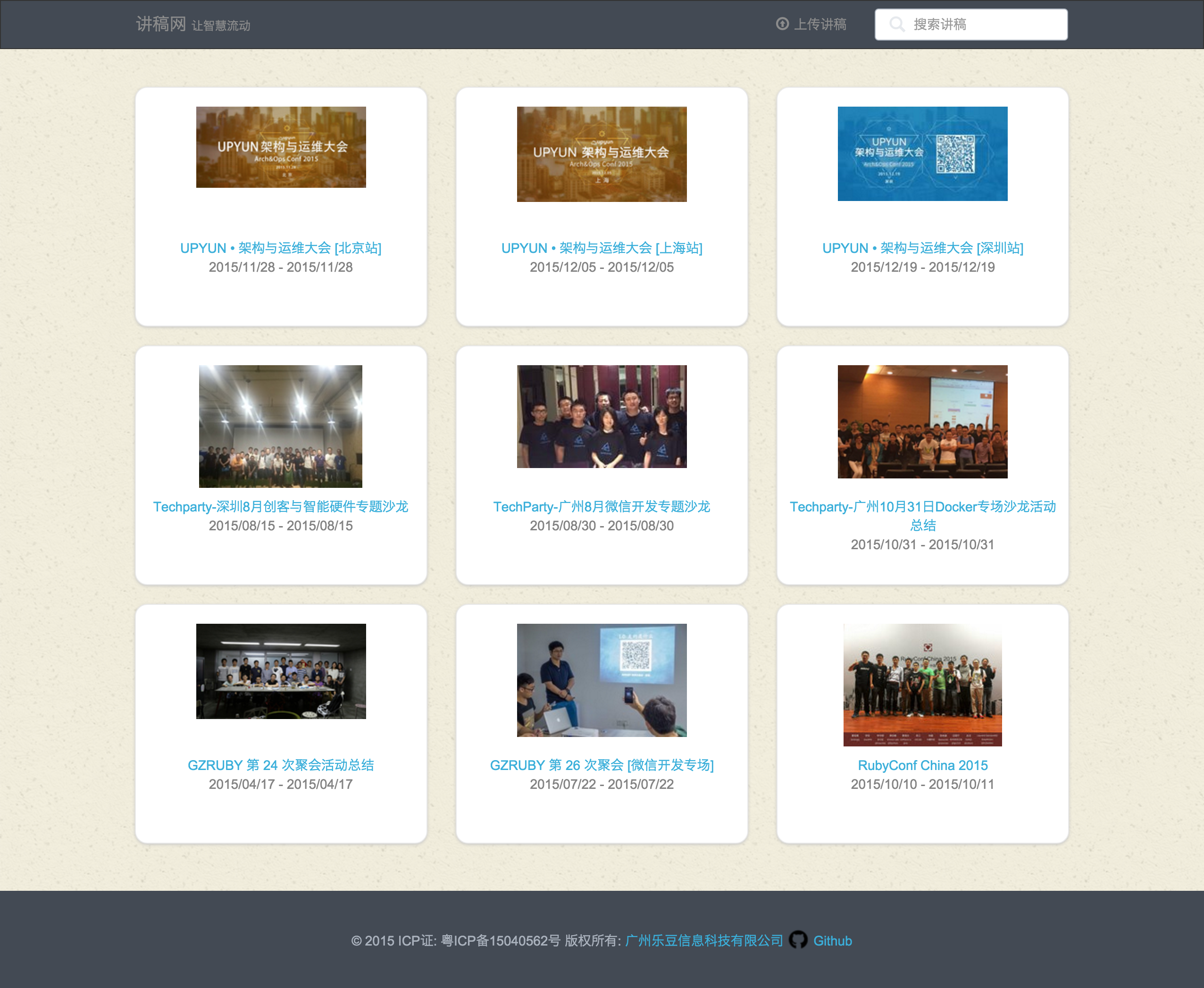 Beansmile Blog Cover