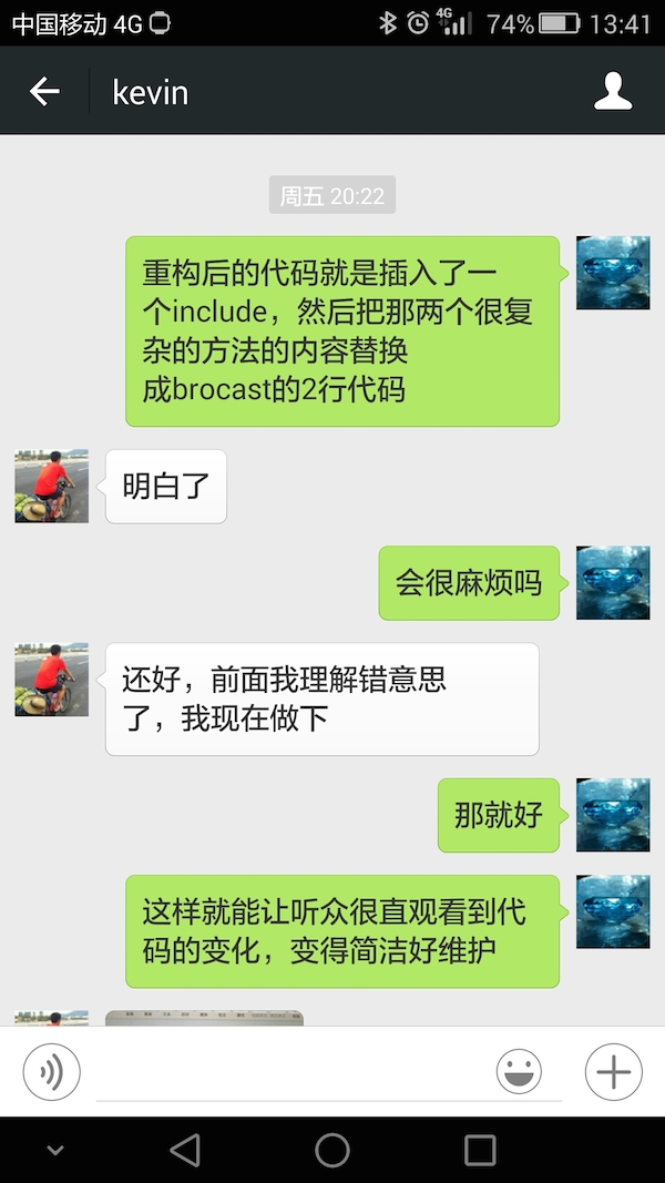 Beansmile Blog Cover